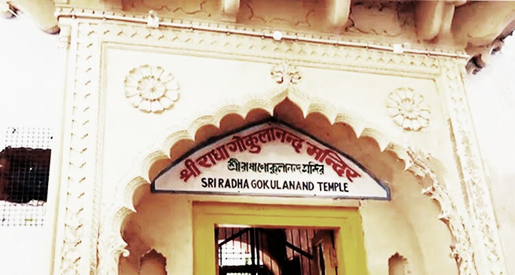 Shri Radha Gokulananad Temple